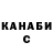 ГАШ 40% ТГК Yegor Larin