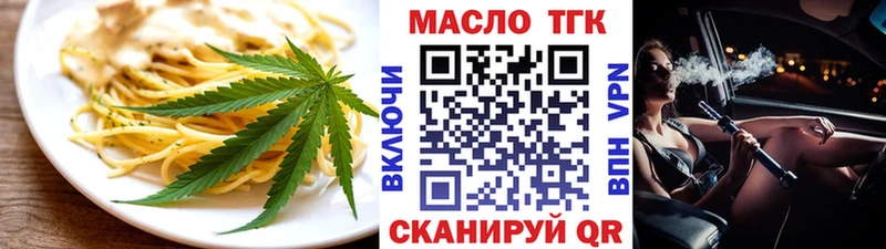 Cannafood марихуана  Купить  Кингисепп 