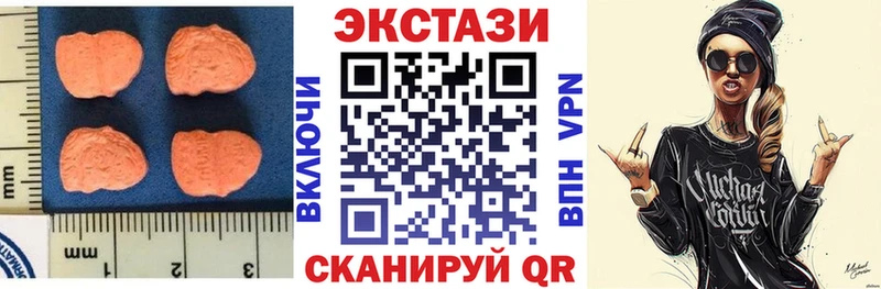 Купить где  Кингисепп  Экстази ешки 
