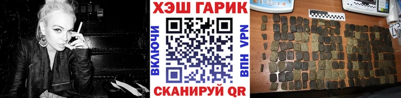 Гашиш Ice-O-Lator  Купить  Кингисепп 