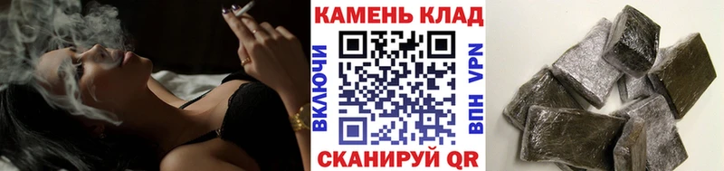 ГАШИШ Изолятор Кингисепп