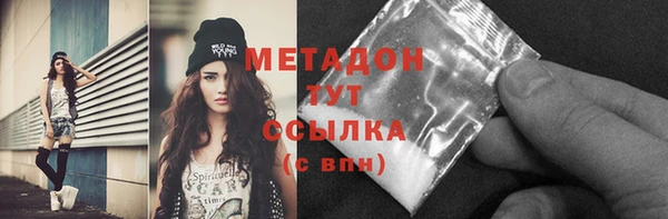 бутират Инсар