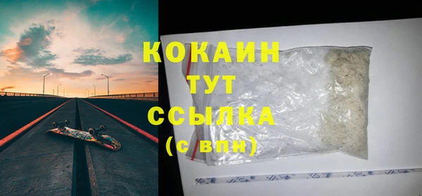 бутират Инсар