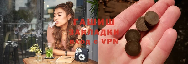 бутират Инсар