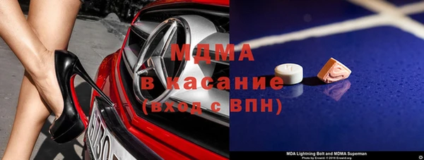 бутират Инсар