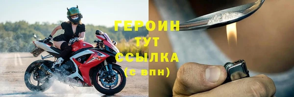 бутират Инсар