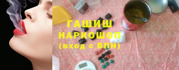 гашиш Иннополис