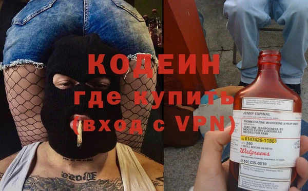 бутират Инсар
