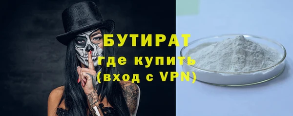 бутират Инсар