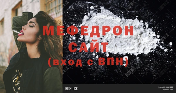 бутират Инсар