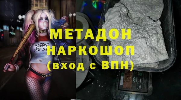 бутират Инсар