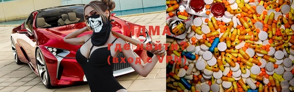 бутират Инсар