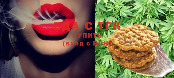 бутират Инсар