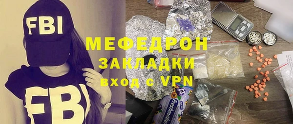 бутират Инсар