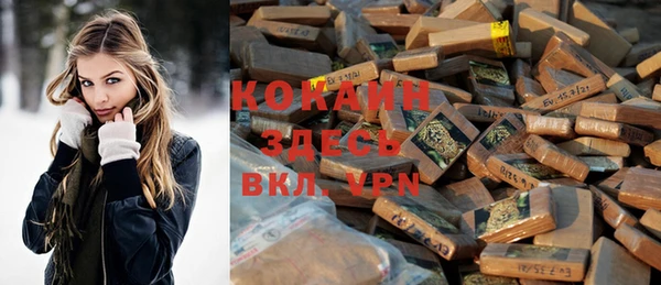 бутират Инсар