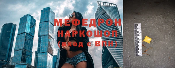 гашиш Иннополис