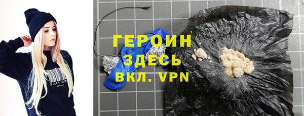 бутират Инсар