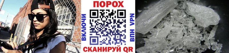 Метамфетамин Methamphetamine Купить закладки Кингисепп