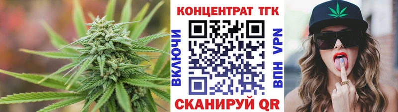 Купить закладки  Кингисепп  Дистиллят ТГК жижа 