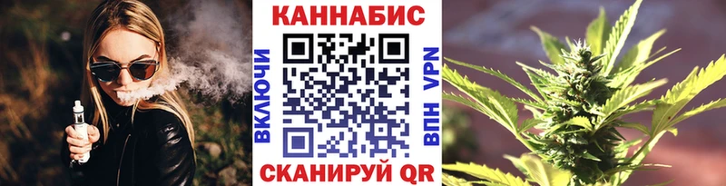 Купить закладки  Кингисепп  Марихуана тримм 